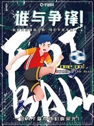 哥伦比亚在世界杯小组赛首轮中击败乌兹别克斯坦
