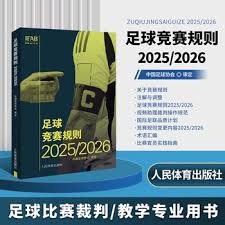 马德里竞技成功击败赫罗纳展现强大实力